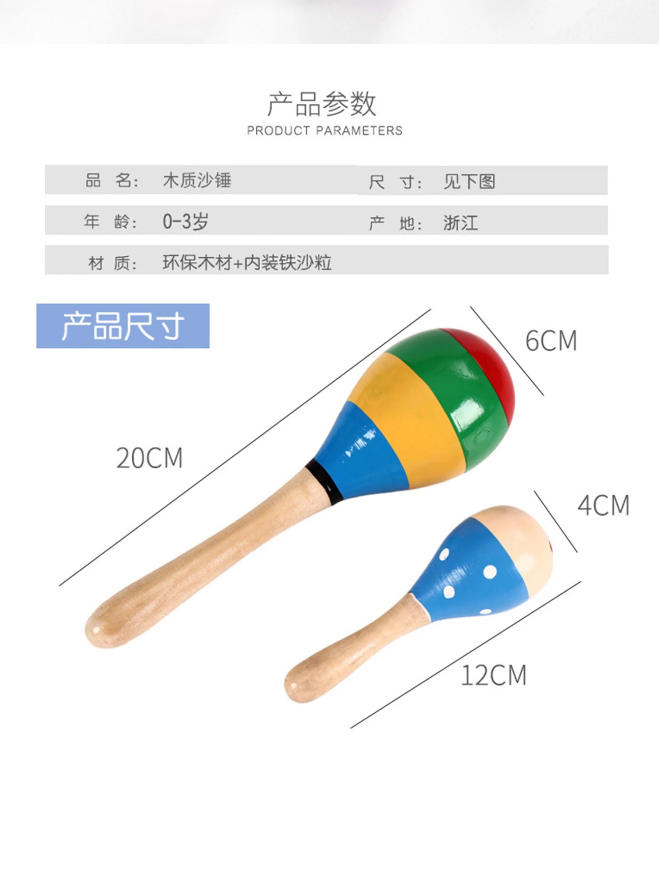 Wooden Maraca Baby Rattle For Early Learning 0 To 3